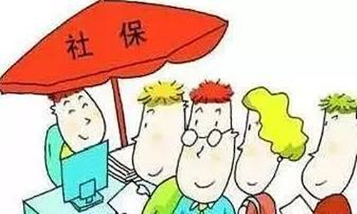 个人怎么买社保,个人怎么买广州社保