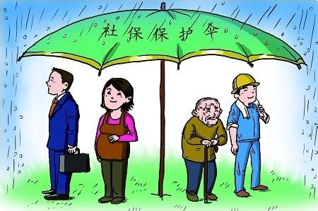 个人怎样办理广州社保,外地人怎样办理广州社保
