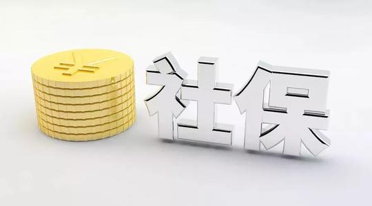 个人怎样购买广州社保医保,哪里代买广州社保医保