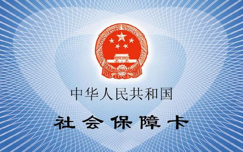 忘记了医保卡密码怎样报销医疗费？电子医保卡怎样报销？