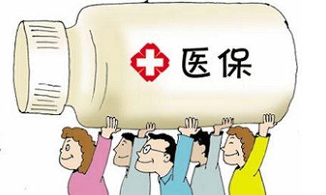 怎样购买广州医保社保,个人如何购买广州医保社保