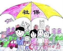 离职后怎么购买广州社保?离职后如何购买广州社保?