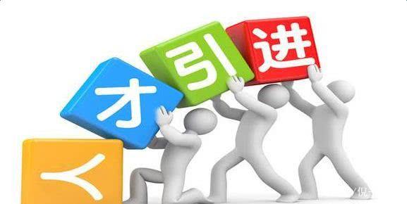 怎样办理人才引进入户广州，个人怎样办理人才引进入户广州