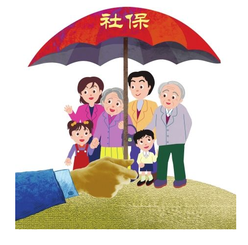 2020 广州社保查询方式有调整,已更换到省人社厅网办平台查