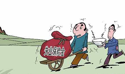 【最新】广州市失业补助金开始申领啦!怎么申领?