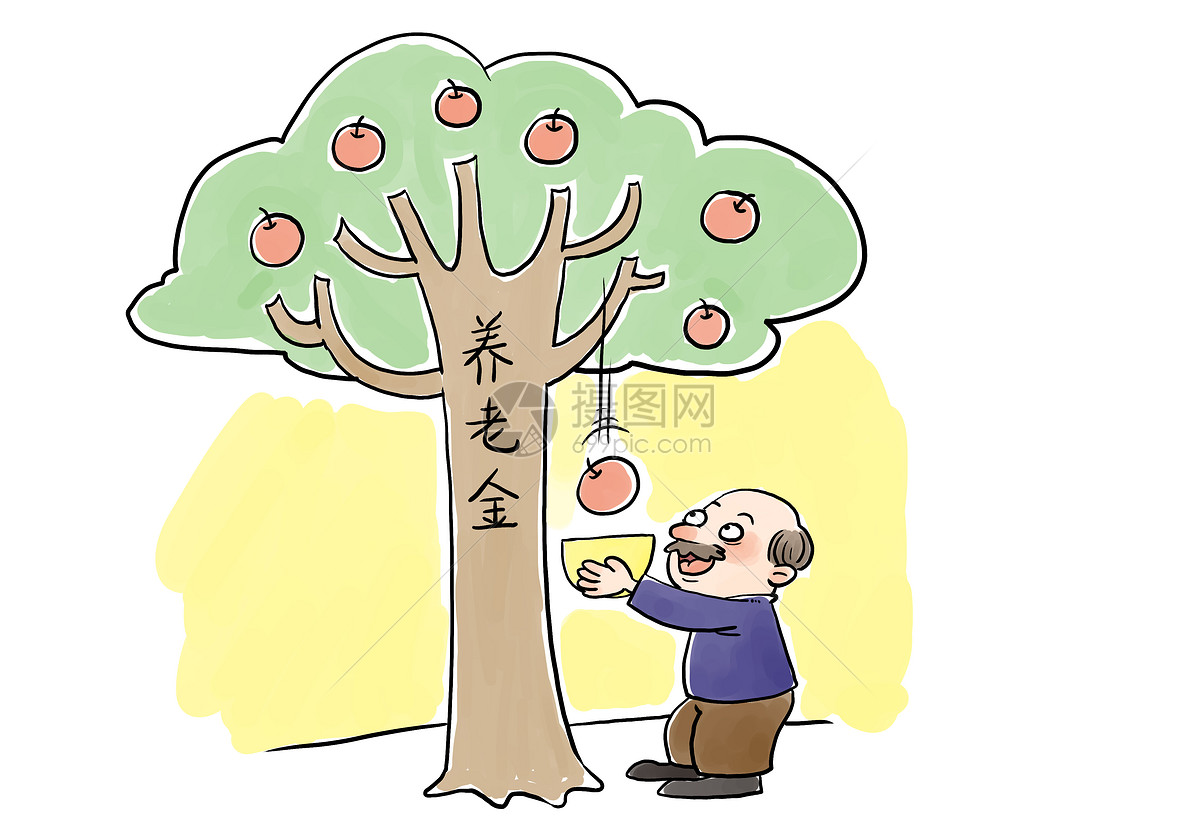 养老金涨啦!2020广东基本养老金这样调整!