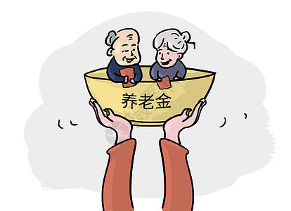 广州养老保险怎样计算？退休金能领多少？ 怎样购买广州养老保险