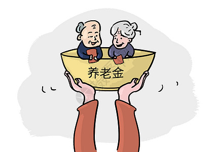 广州养老保险怎样计算?退休金能领多少? 怎样购买广州养老保险