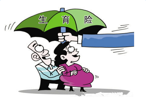 买生育保险有什么好处？怎样报销广州生育保险？
