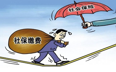 2020-2021年广州社保多少钱一个月？广州社保费多少钱？