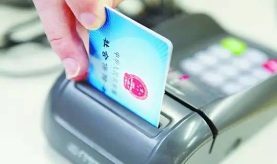 办理广州社保卡开通金融功能的银行有哪些？