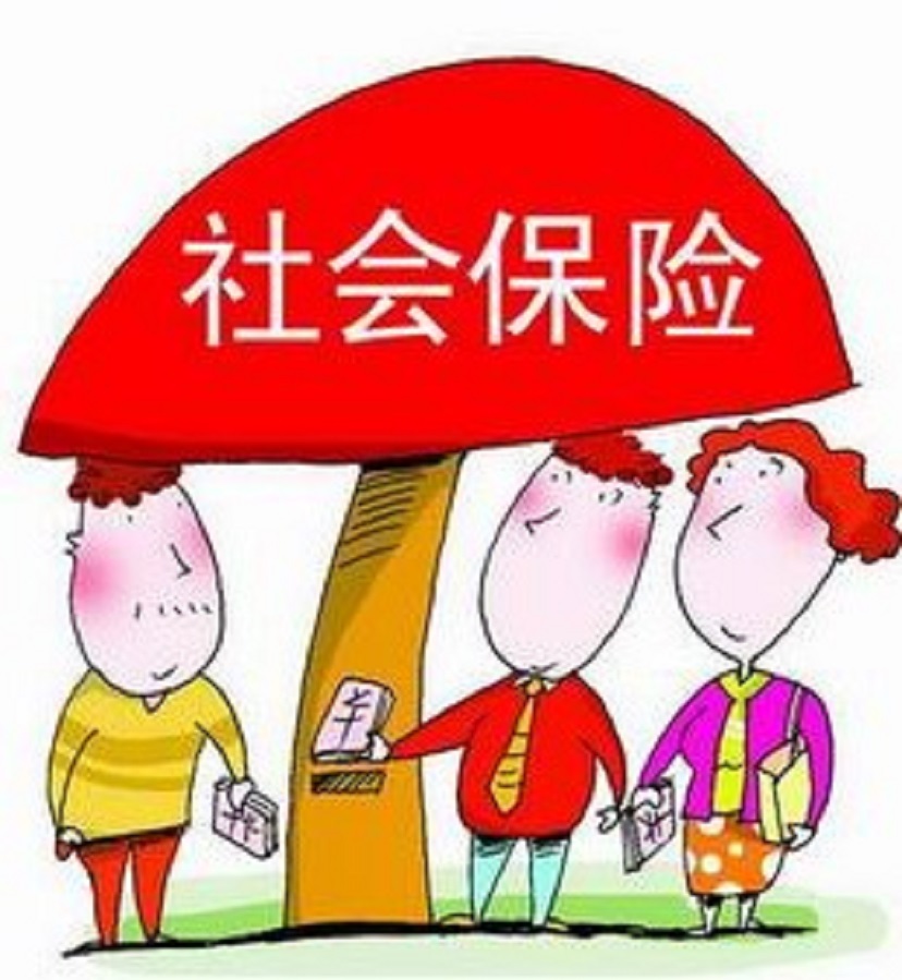 小公司如何为员工购买广州社保？办事处员工怎样购买广州社保？