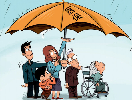 注意了!关于职工医疗的最新消息来了