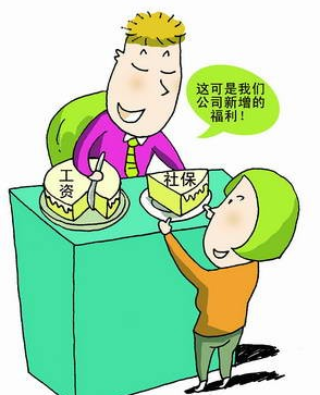 公司怎样为员工缴纳广州社保?怎样为公司员工购买广州社保?
