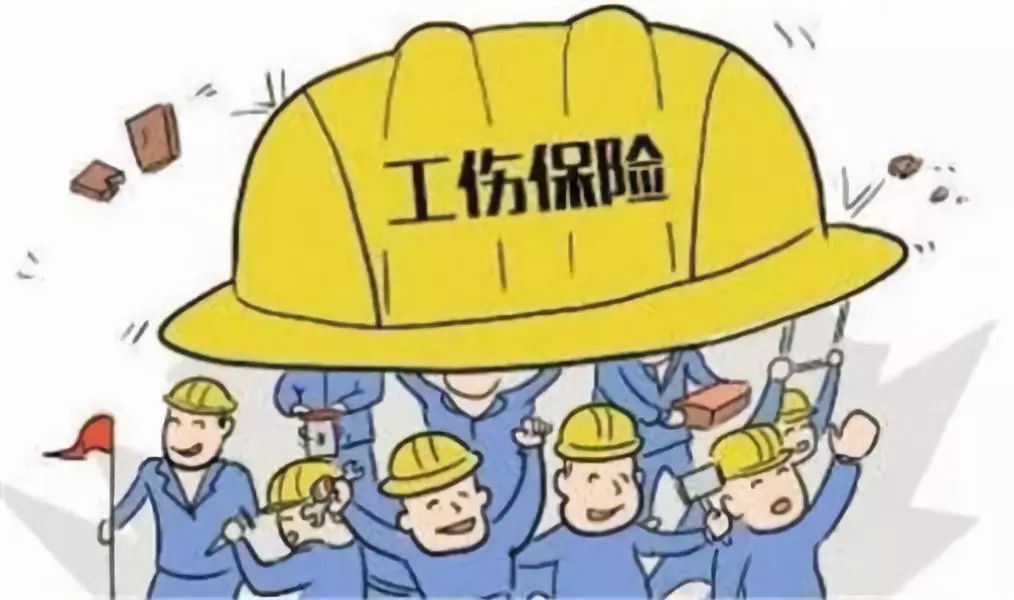 4月1日起，广州工伤保险新政实施生效！有8类实习生可参保!