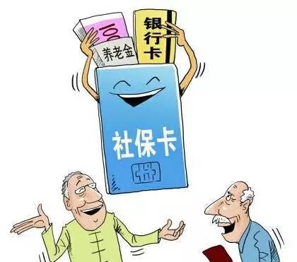 广州社保卡有什么作用?广州社保卡的用途有哪些?