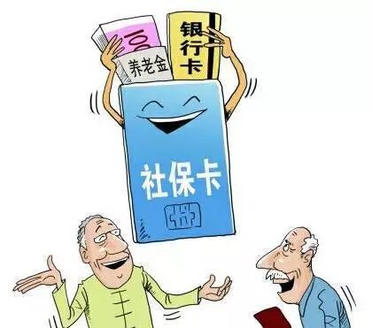 广州社保卡有什么作用？广州社保卡的用途有哪些？