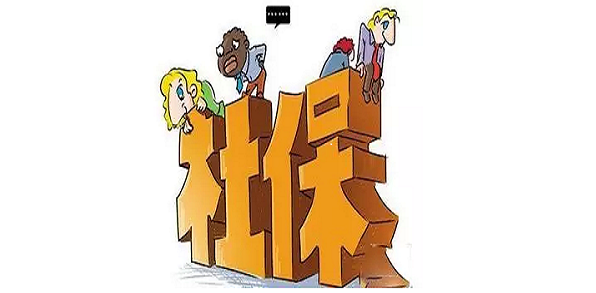 广州个人怎样买社保?在广州自己怎样买社保?