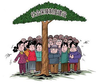 广州社保个人怎样购买?广州个人怎样缴纳社保和公积金?
