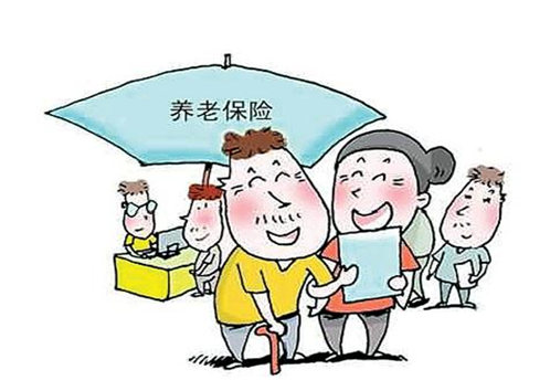 注意啦~人力资源社会保障部、财政部印发了《关于2021年调整