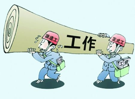 什么是无固定期限劳动合同？
