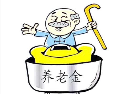 哪些因素影响基本养老金水平?