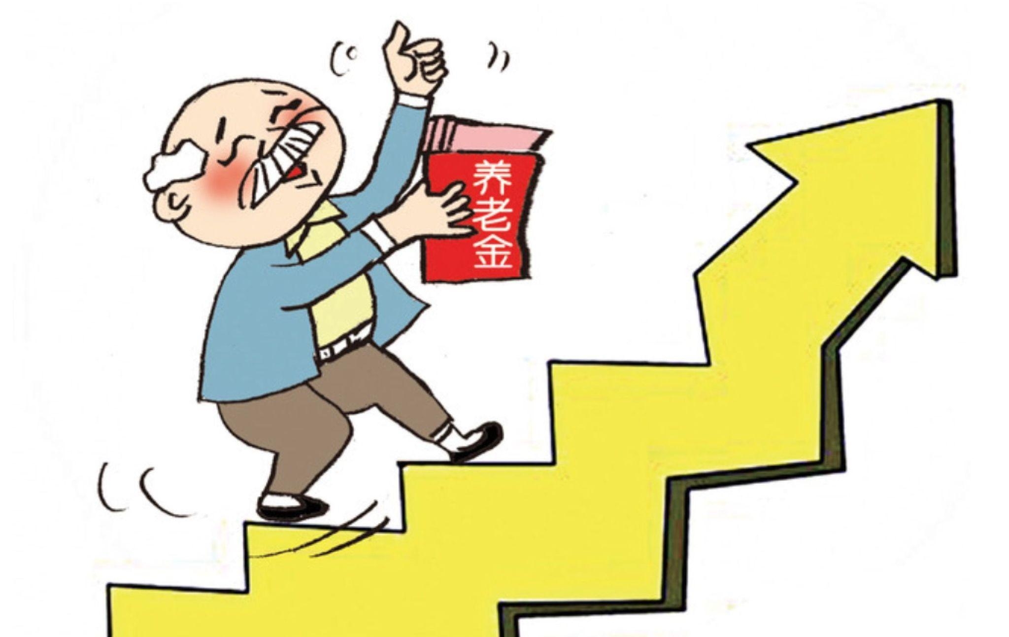 自己怎样买广州养老保险?如何给自己买广州养老保险?