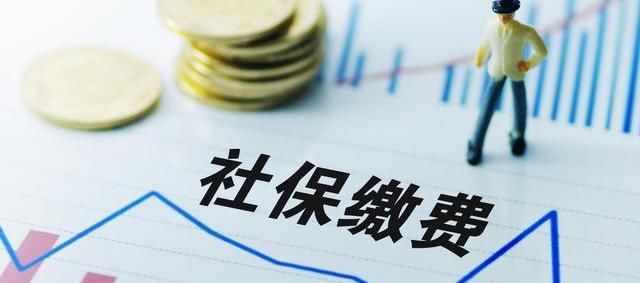 怎样办理广州社保?公司怎样代缴广州社保?