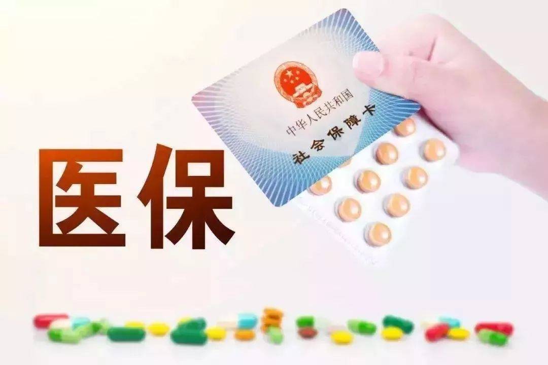 《医疗保障行政处罚程序暂行规定》7月15日起施行!
