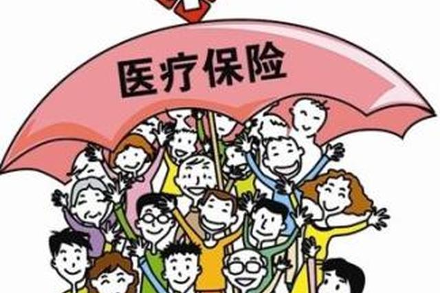 港澳台居民如何参加广州基本医疗保险?参保缴费办事指南来啦!