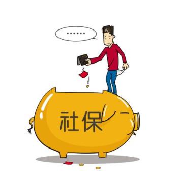 2021年7月广州社保费多少钱一个月？广州社保最低缴费多少钱