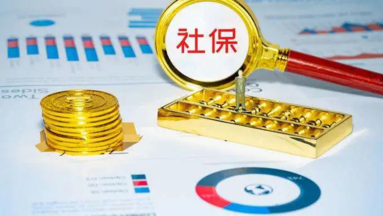 2021年广州职工社保怎样缴纳?广州职工社保缴费比例为多少?