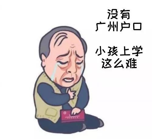 办理广州户口，考职称办理广州户口，考什么职称办理广州户口