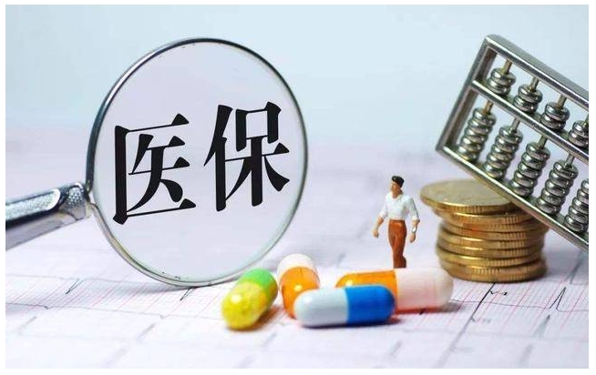 广州医保可以报销多少?广州医保报销比例是多少?
