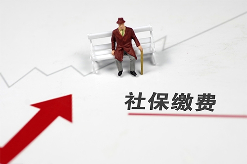 社保代缴怎样办理?广州社保代缴公司选哪家好?