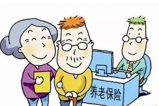 灵活就业人员如何参加广州养老保险？