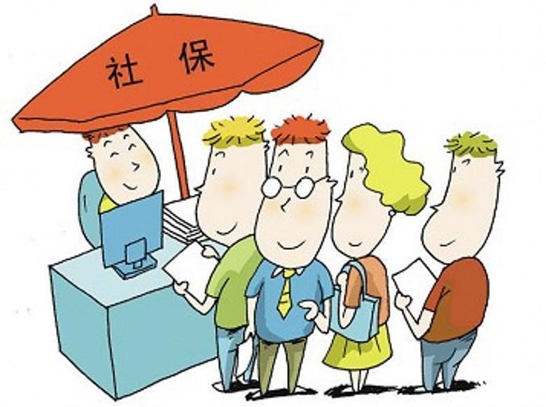 代缴广州社保公积金,个人怎样代缴广州社保公积金?