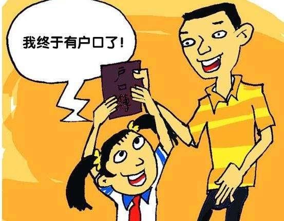 本科生怎样入户广州？本科学历如何入户广州？