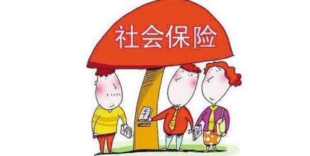 小企业如何为员工购买广州五险一金?怎样委托人力资源公司代缴广