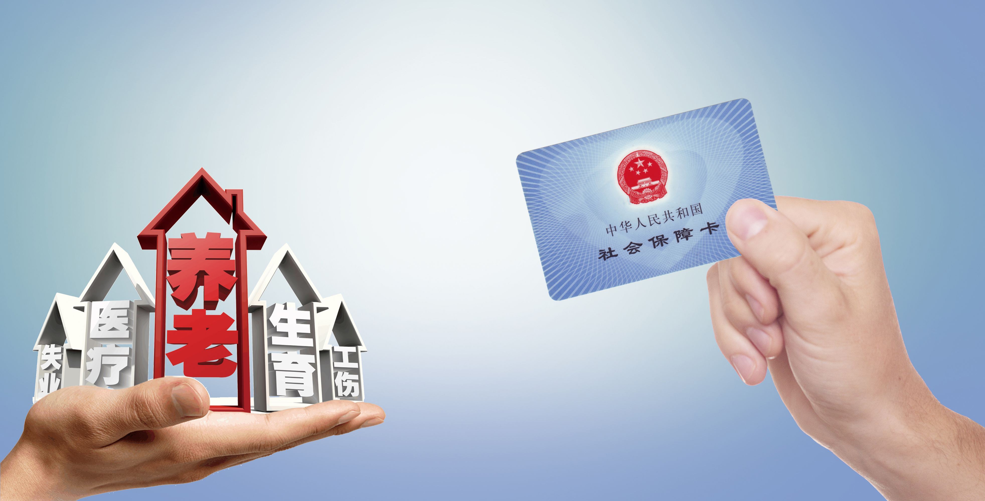 社保卡可以异地办理吗?到退休年龄时,广州养老保险缴费不满15