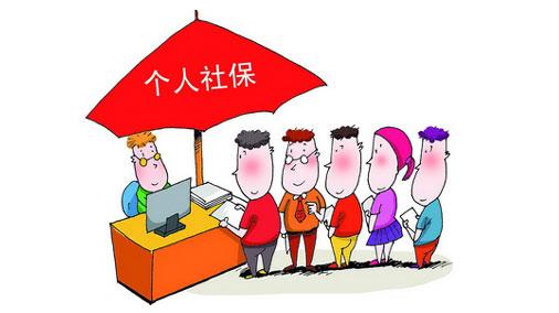广州社保可以享受哪些福利?广州社保有什么福利待遇?