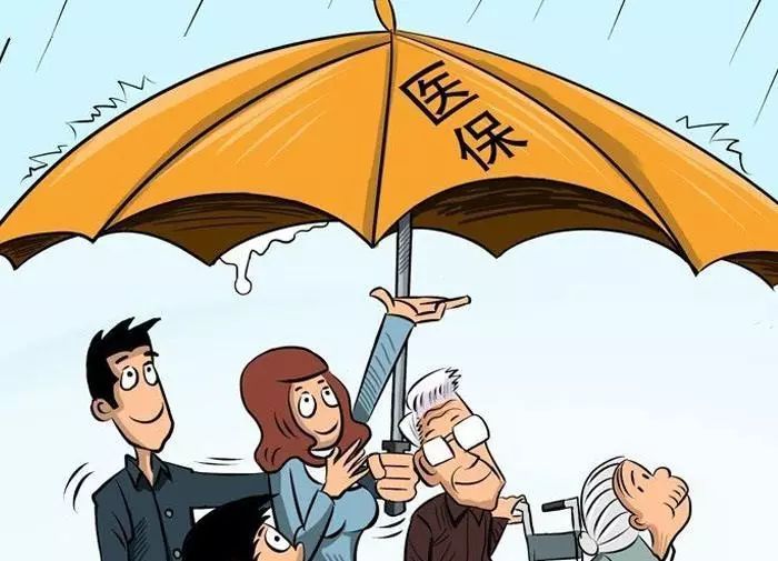 居民医保缴费为什么每年都在涨?国家医保局给出答复
