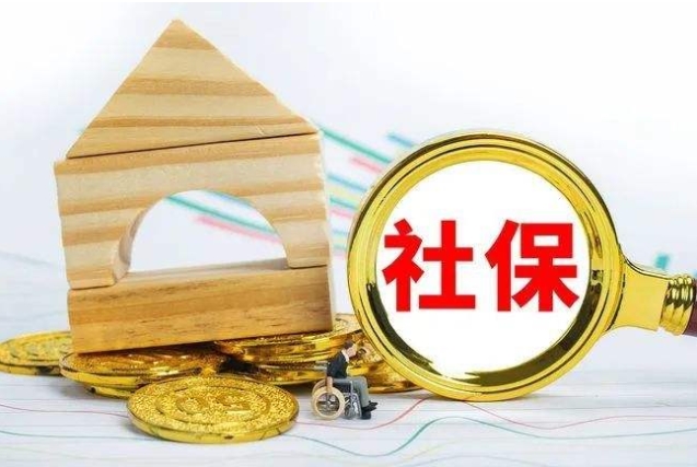广州户口可以自己买社保吗?自己可以交广州社保吗?