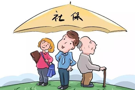 自己买广州社保需要多少钱?自己如何办理广州社保?