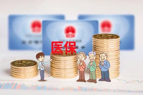 怎样查询广州医保缴费记录?广州医保如何在网上查询?