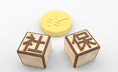 想要入户广州,一定要缴纳广州社保吗?