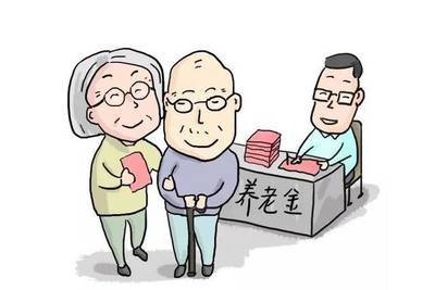 广东过渡性养老金计算公式是什么?