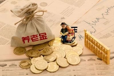 2022广州过渡性养老金补发是一次性领取吗?
