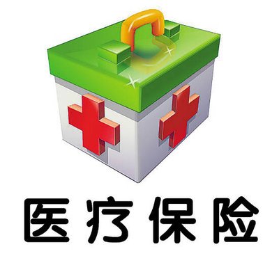 广州医保门诊改点现场办理需要什么材料？