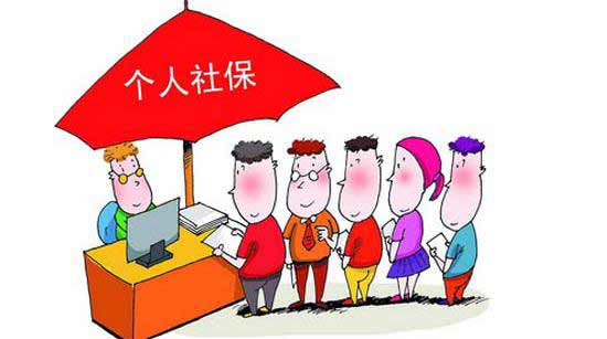 广州个人如何买社保？怎样买社保最划算？